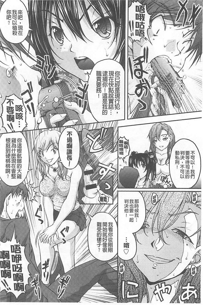 徳明ちかん鳳そうさはん【中国語】 徳明ちかん鳳そうさはん【中国語】