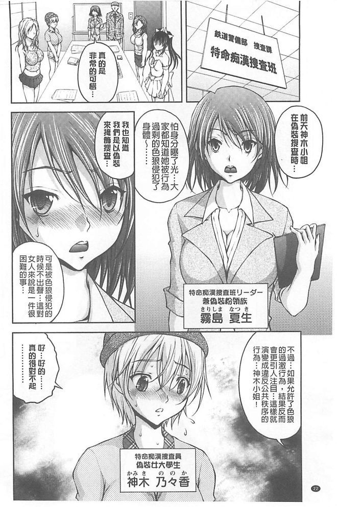 徳明ちかん鳳そうさはん【中国語】 徳明ちかん鳳そうさはん【中国語】