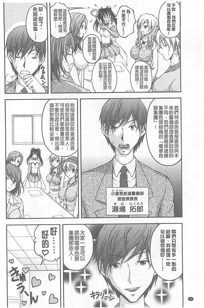 徳明ちかん鳳そうさはん【中国語】 徳明ちかん鳳そうさはん【中国語】