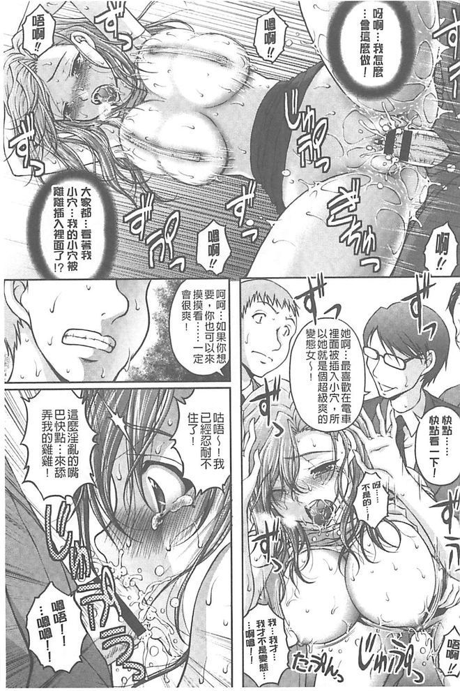 徳明ちかん鳳そうさはん【中国語】 徳明ちかん鳳そうさはん【中国語】