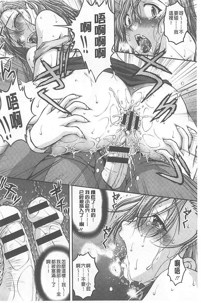 徳明ちかん鳳そうさはん【中国語】 徳明ちかん鳳そうさはん【中国語】