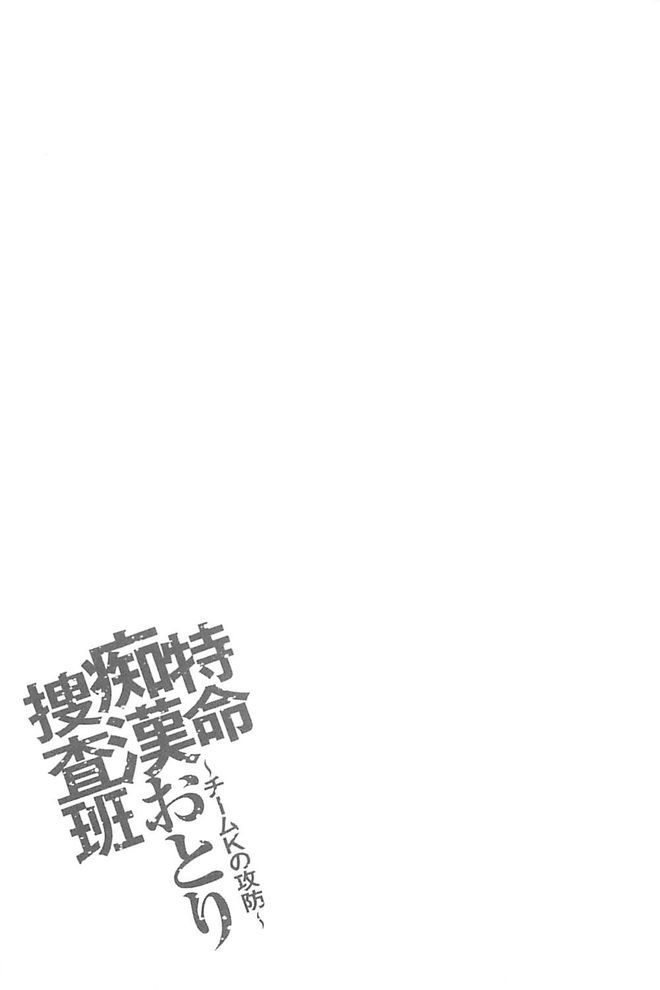 徳明ちかん鳳そうさはん【中国語】 徳明ちかん鳳そうさはん【中国語】