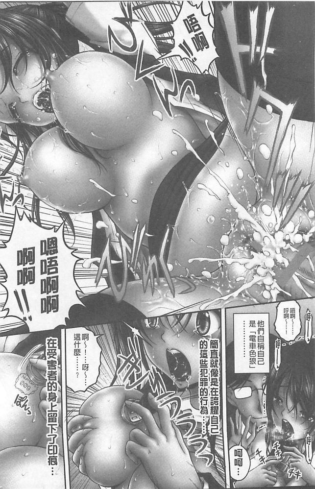 徳明ちかん鳳そうさはん【中国語】 徳明ちかん鳳そうさはん【中国語】