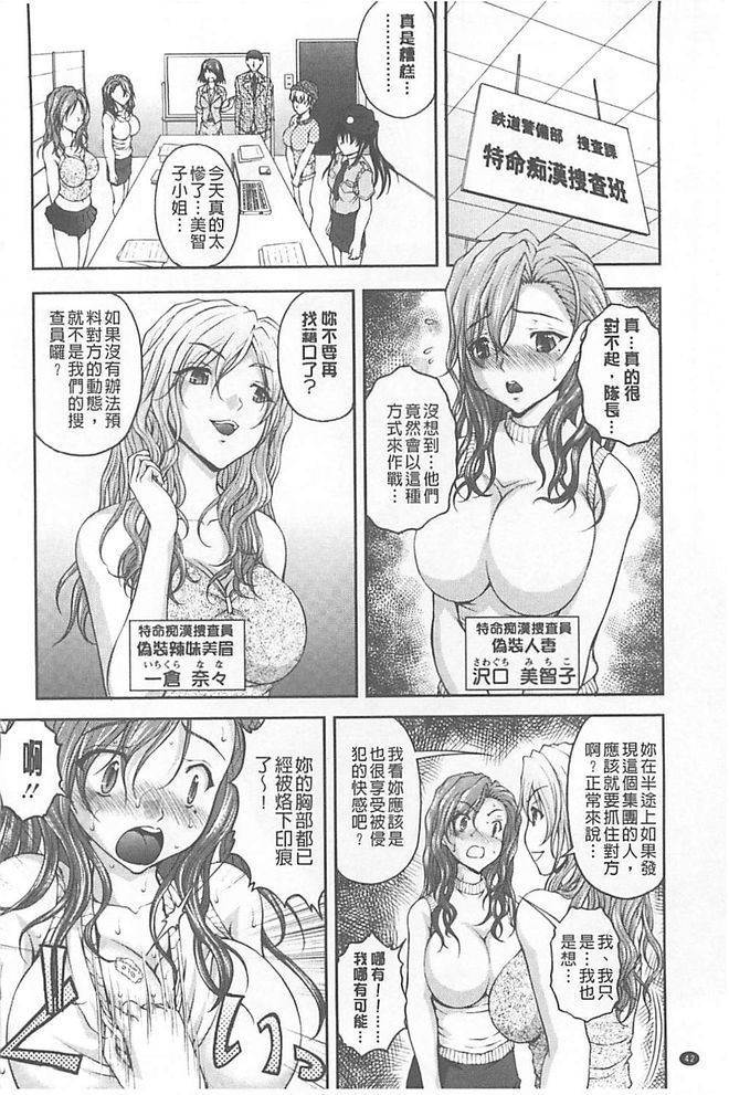 徳明ちかん鳳そうさはん【中国語】 徳明ちかん鳳そうさはん【中国語】