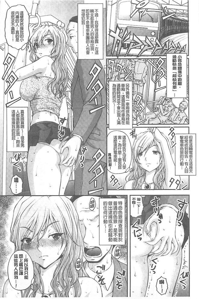 徳明ちかん鳳そうさはん【中国語】 徳明ちかん鳳そうさはん【中国語】