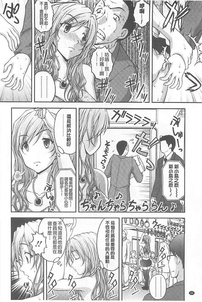 徳明ちかん鳳そうさはん【中国語】 徳明ちかん鳳そうさはん【中国語】