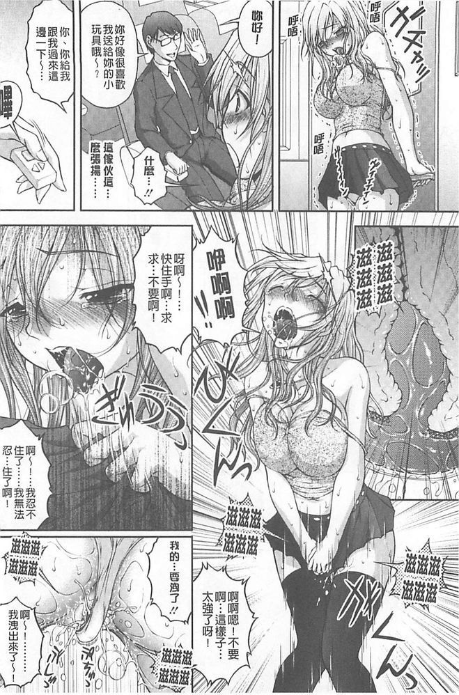 徳明ちかん鳳そうさはん【中国語】 徳明ちかん鳳そうさはん【中国語】