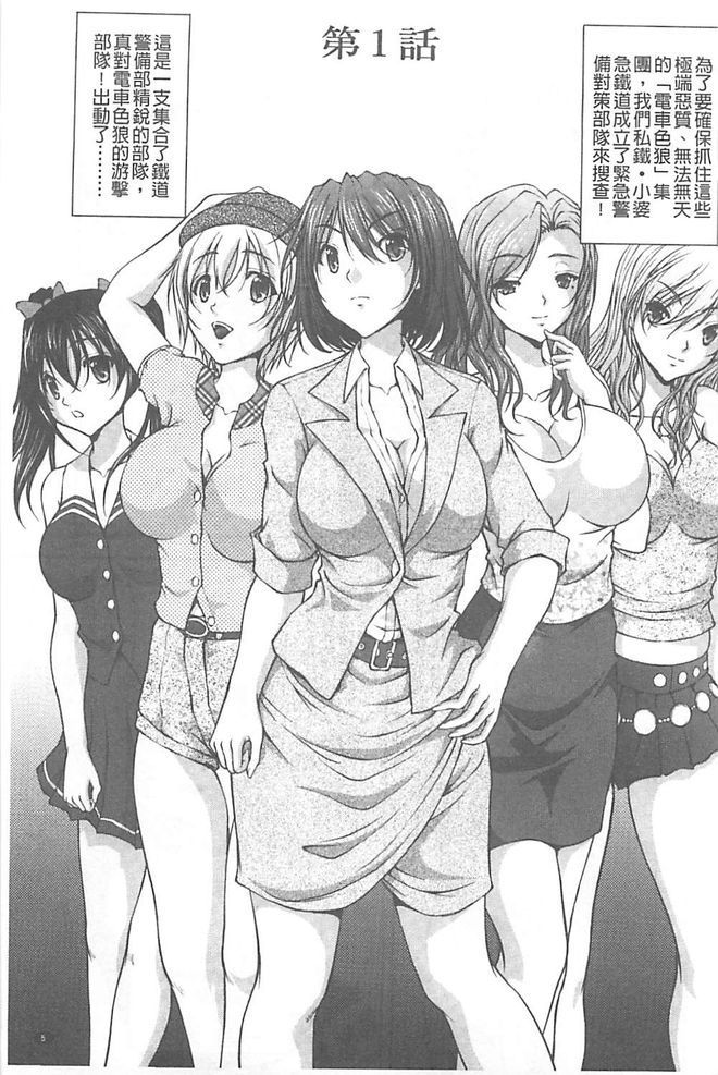 徳明ちかん鳳そうさはん【中国語】 徳明ちかん鳳そうさはん【中国語】