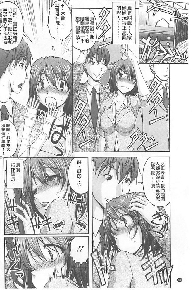 徳明ちかん鳳そうさはん【中国語】 徳明ちかん鳳そうさはん【中国語】