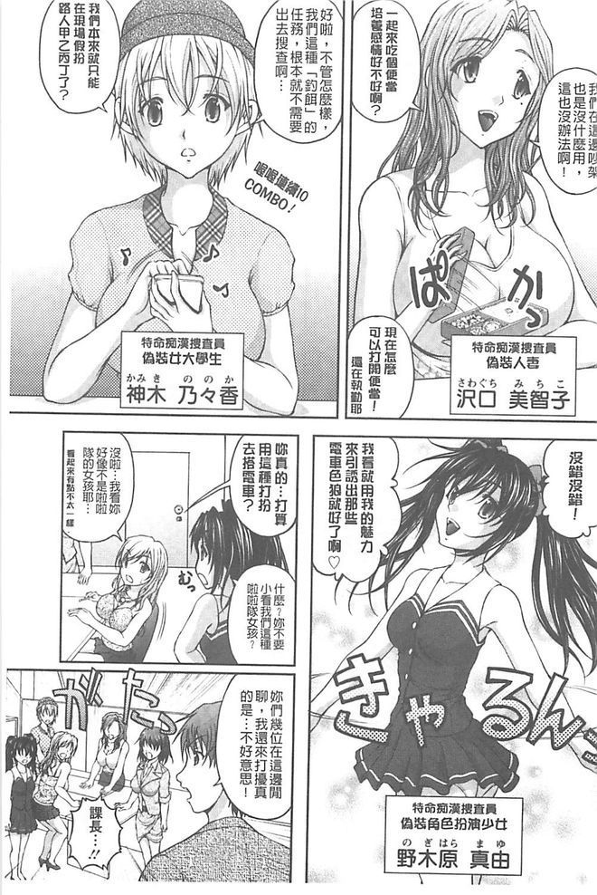 徳明ちかん鳳そうさはん【中国語】 徳明ちかん鳳そうさはん【中国語】