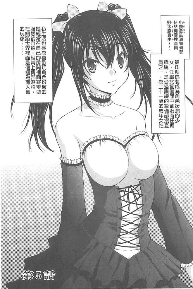 徳明ちかん鳳そうさはん【中国語】 徳明ちかん鳳そうさはん【中国語】