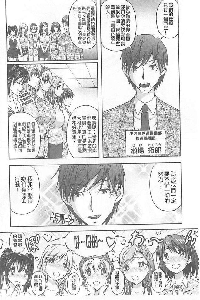 徳明ちかん鳳そうさはん【中国語】 徳明ちかん鳳そうさはん【中国語】