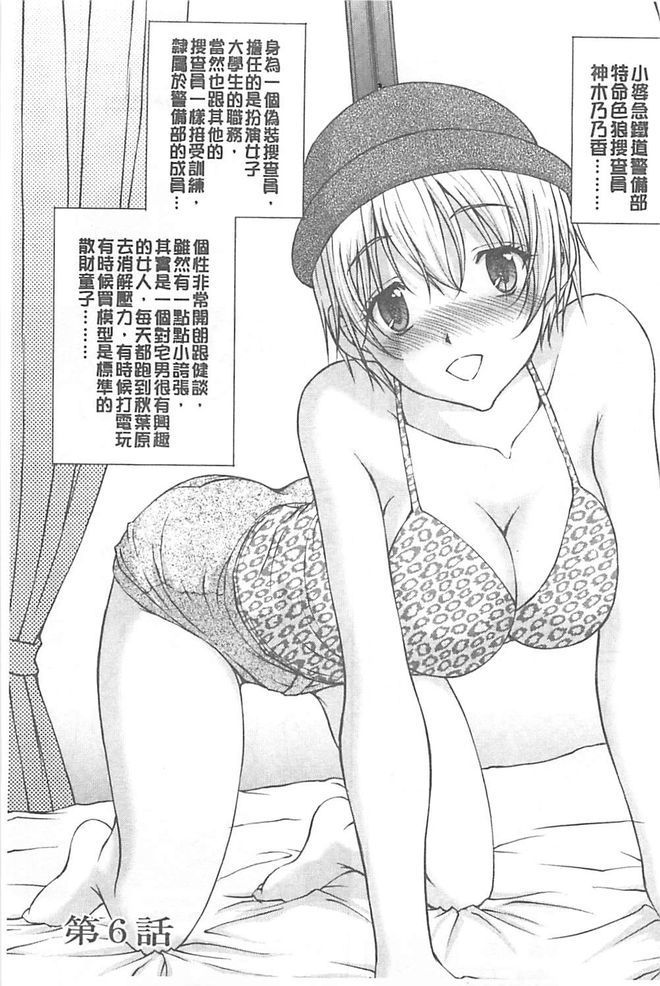 徳明ちかん鳳そうさはん【中国語】 徳明ちかん鳳そうさはん【中国語】