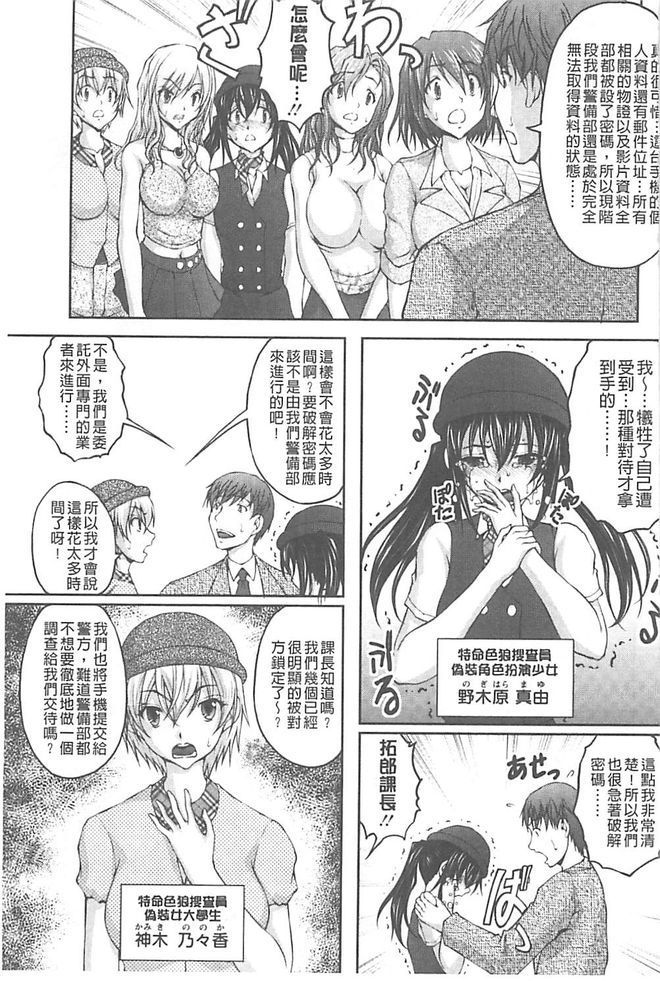 徳明ちかん鳳そうさはん【中国語】 徳明ちかん鳳そうさはん【中国語】