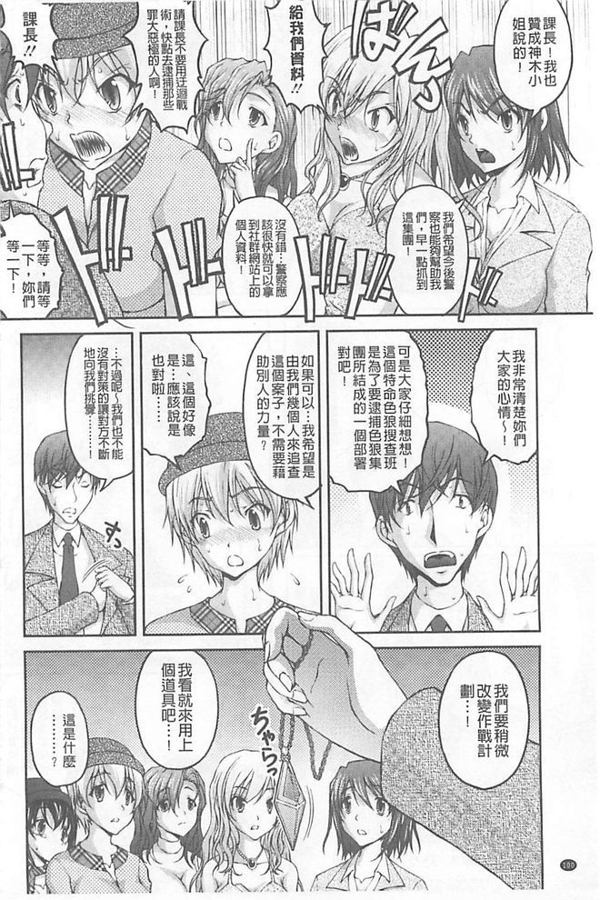 徳明ちかん鳳そうさはん【中国語】 徳明ちかん鳳そうさはん【中国語】