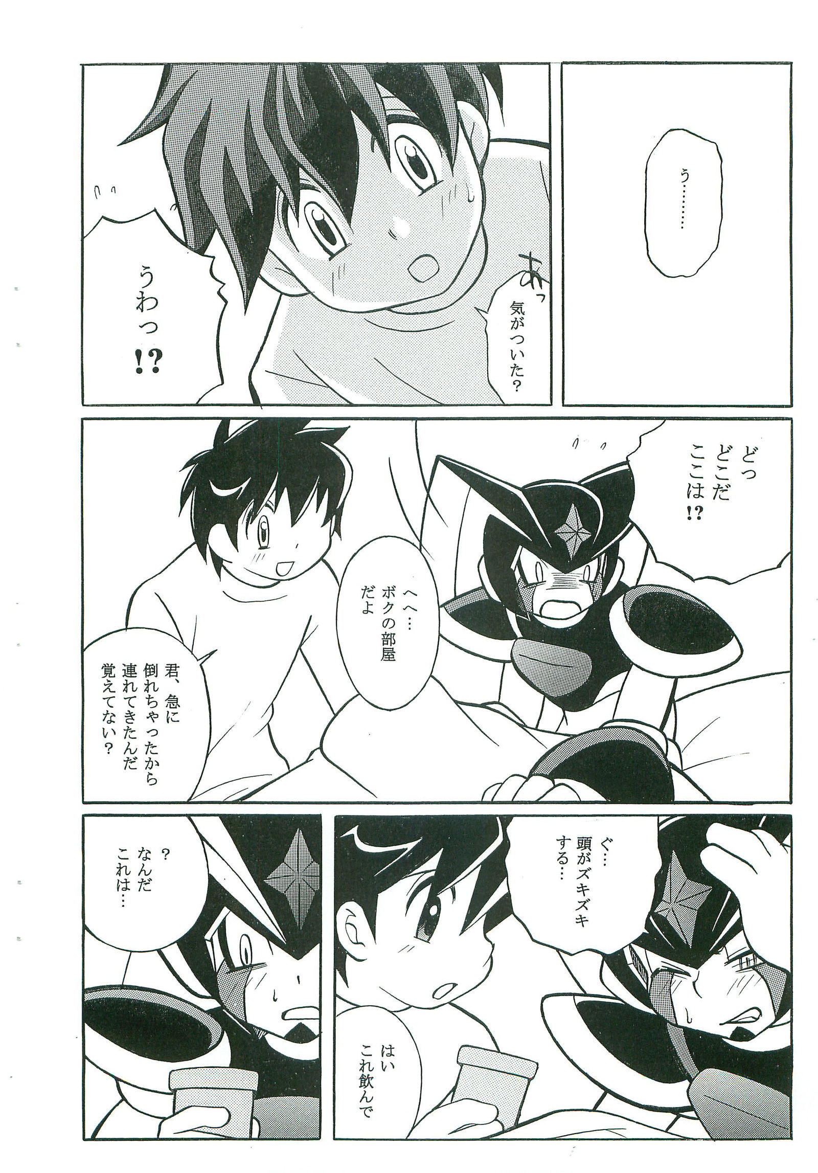 キスアンドメイクアップ キスアンドメイクアップ