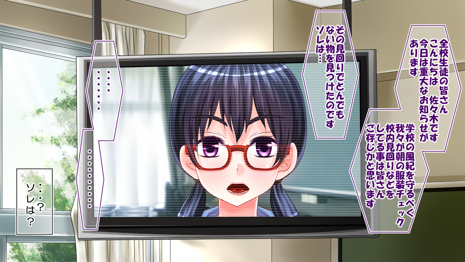 四季にシュイッパイ！みらいの飼いのしゅあつめ