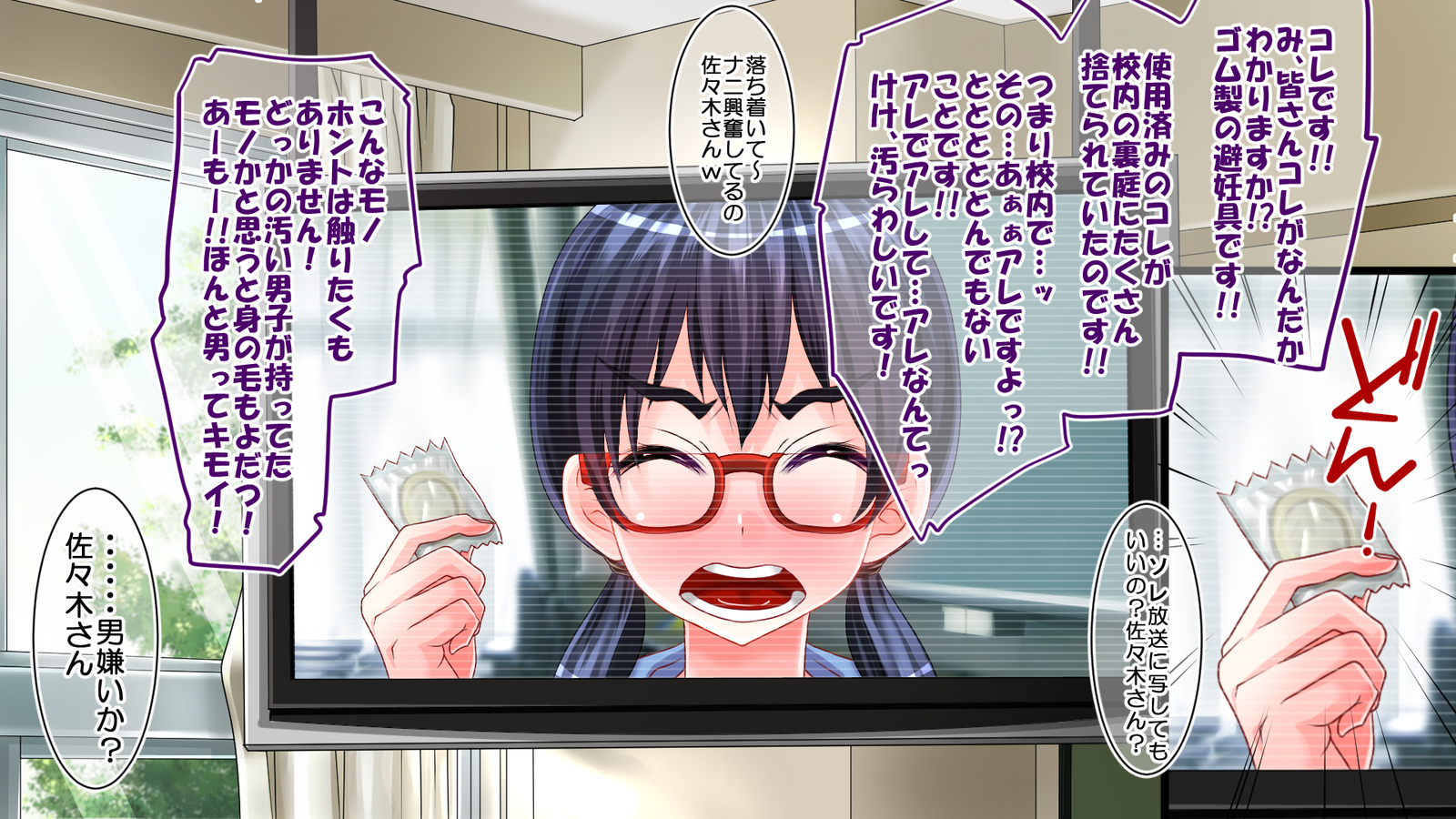 四季にシュイッパイ！みらいの飼いのしゅあつめ