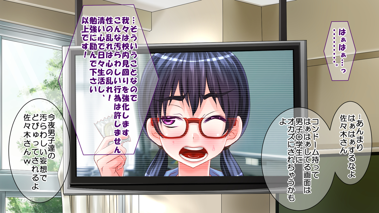 四季にシュイッパイ！みらいの飼いのしゅあつめ