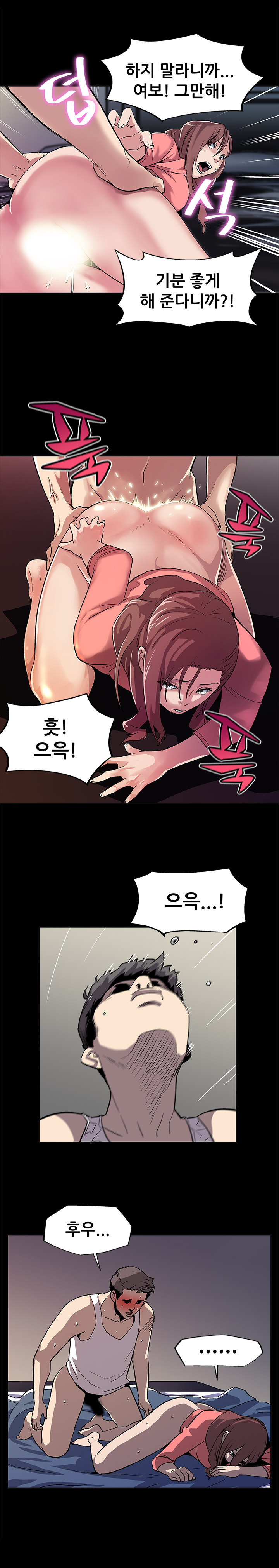ママカフェCh.1-18 ママカフェCh.1-18