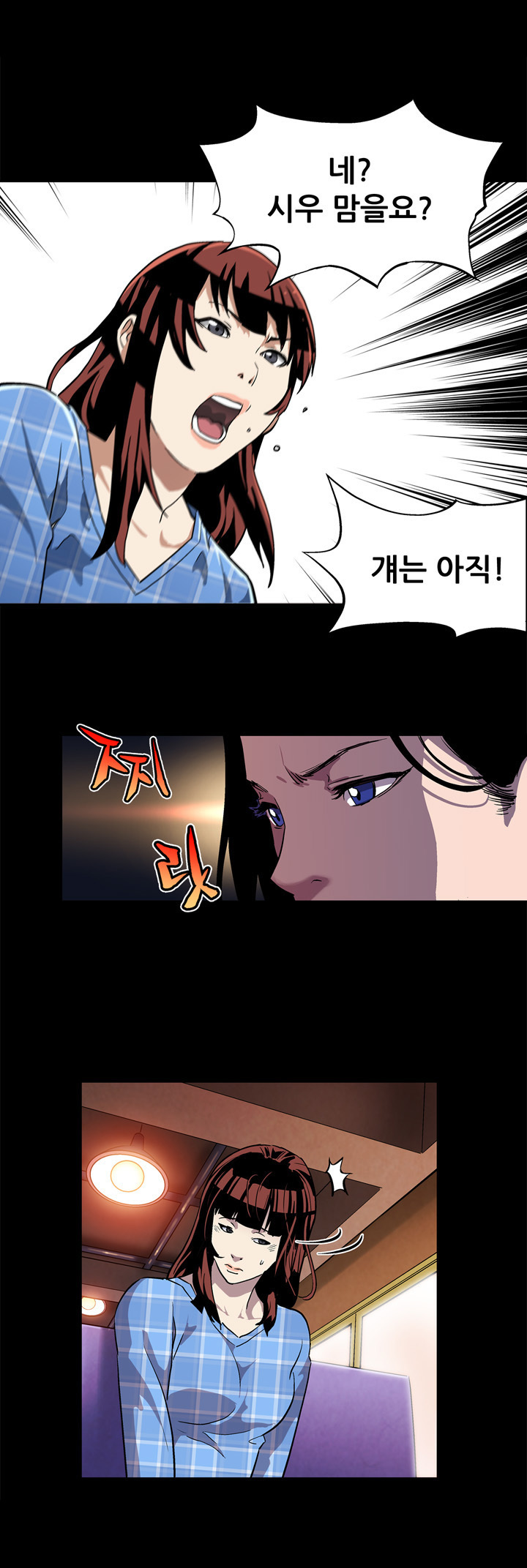 ママカフェCh.1-18 ママカフェCh.1-18