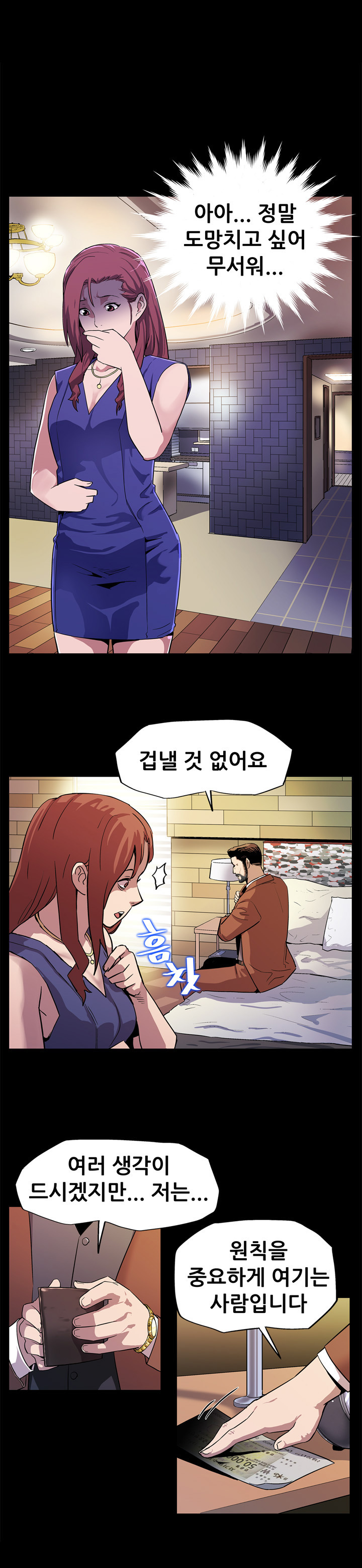 ママカフェCh.1-18 ママカフェCh.1-18
