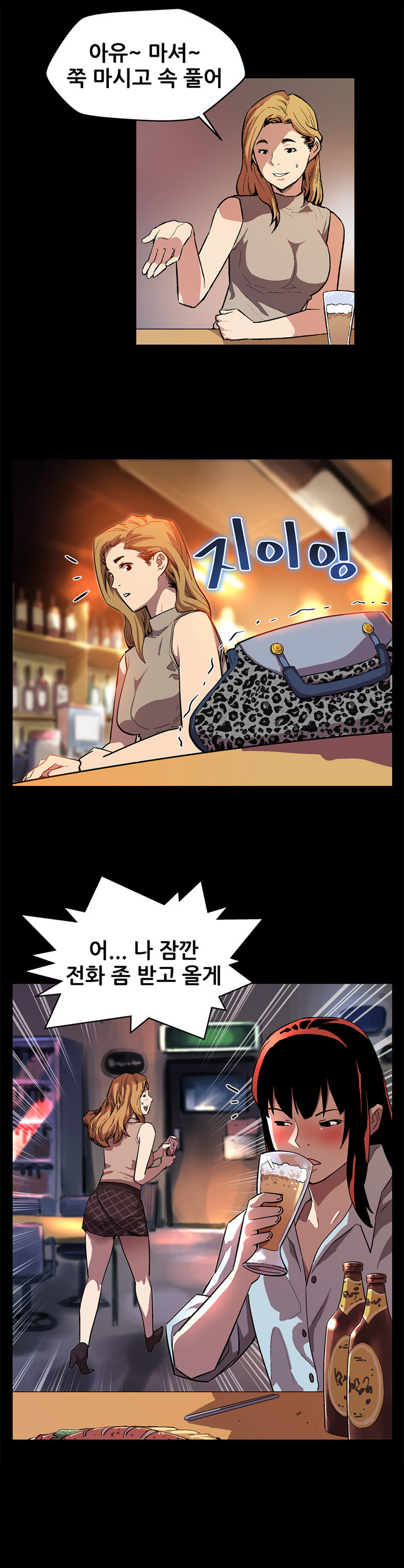 ママカフェCh.1-18 ママカフェCh.1-18