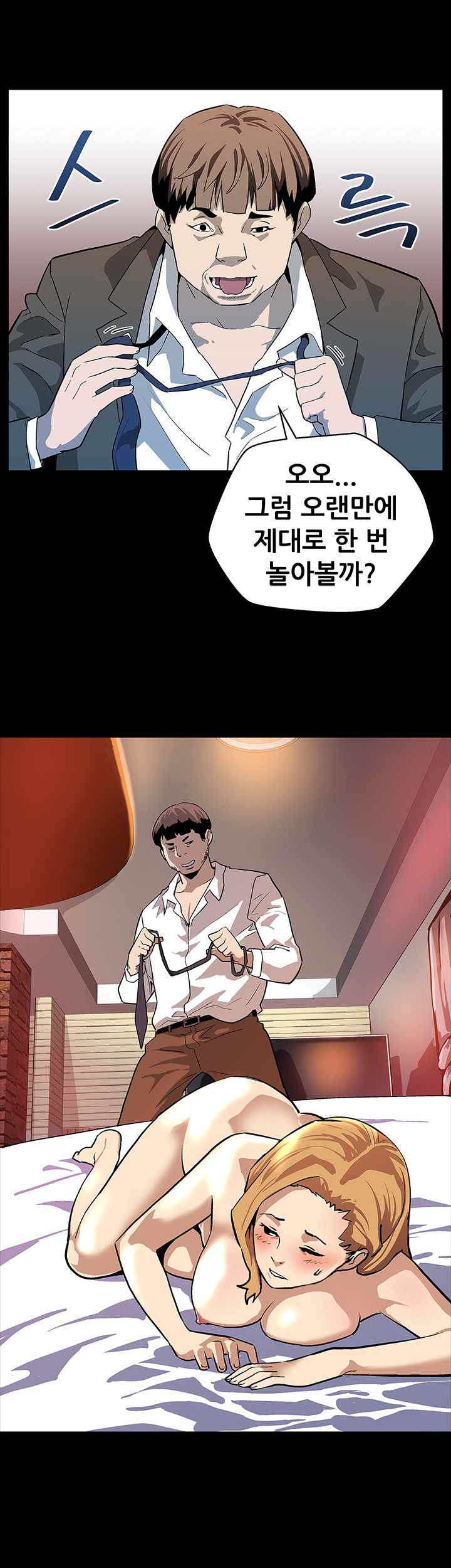 ママカフェCh.1-18 ママカフェCh.1-18