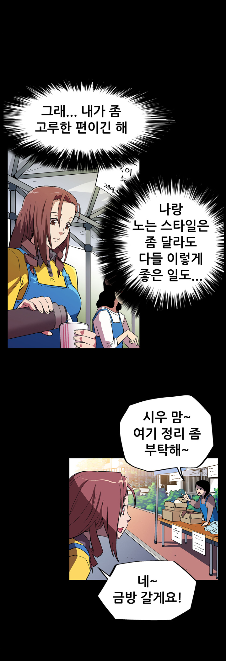 ママカフェCh.1-18 ママカフェCh.1-18