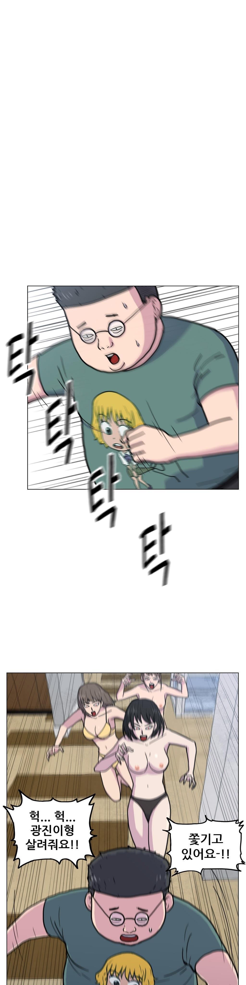 SゾンビCh.0-30 SゾンビCh.0-30