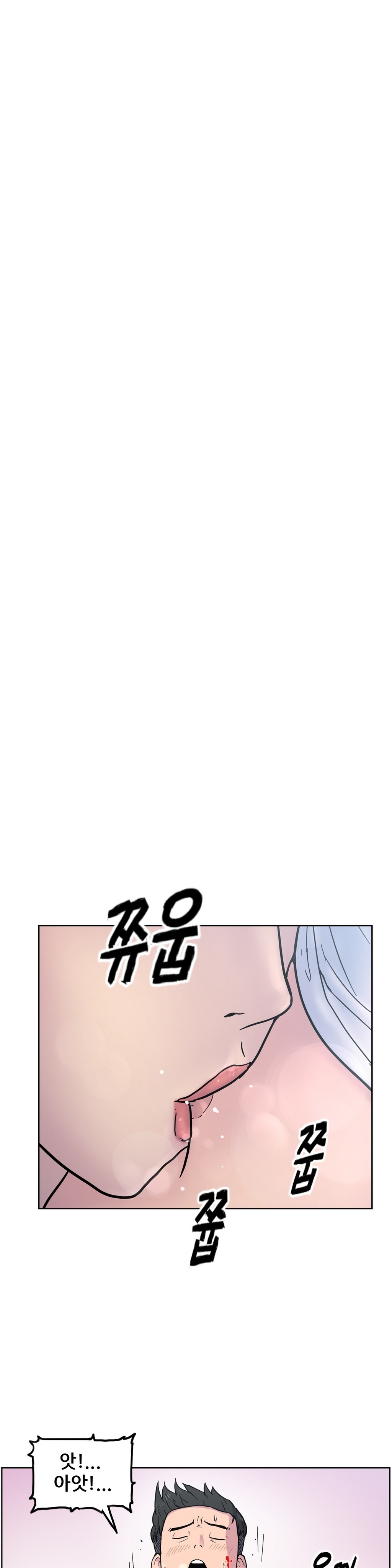 SゾンビCh.0-30 SゾンビCh.0-30