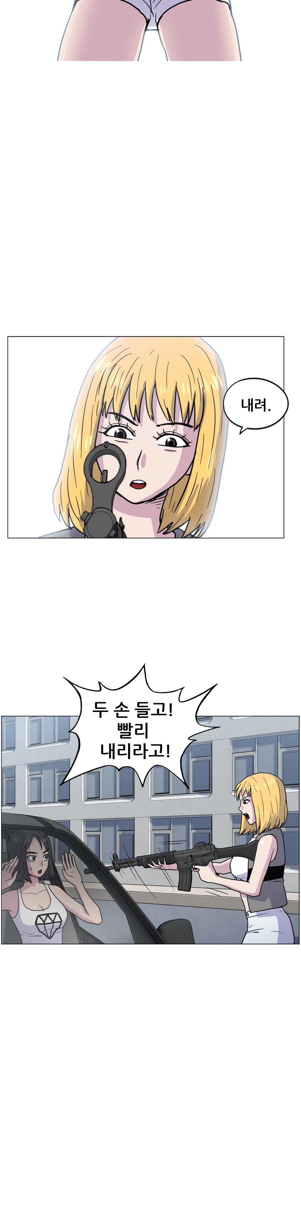 SゾンビCh.0-30 SゾンビCh.0-30