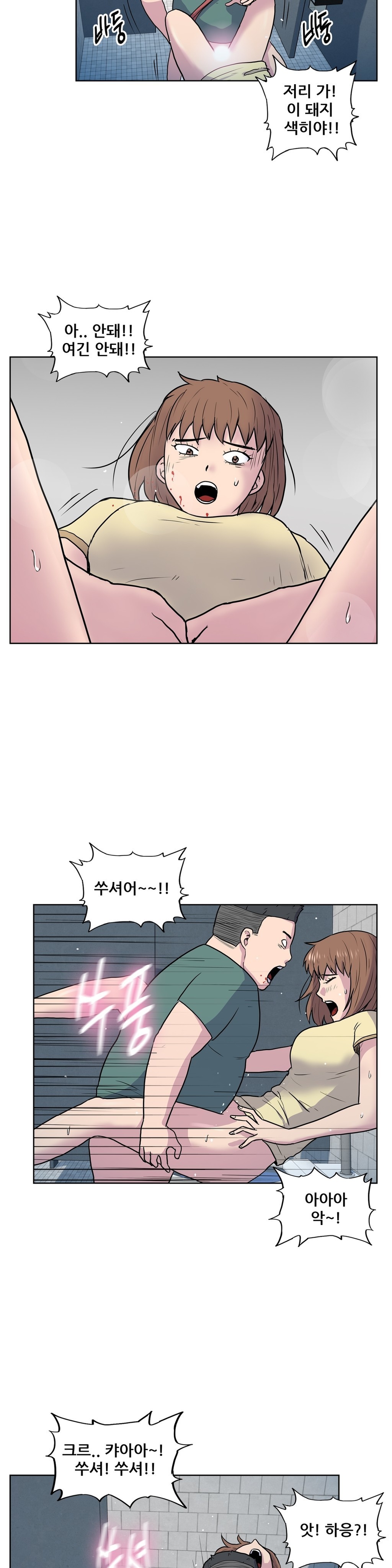 SゾンビCh.0-30 SゾンビCh.0-30