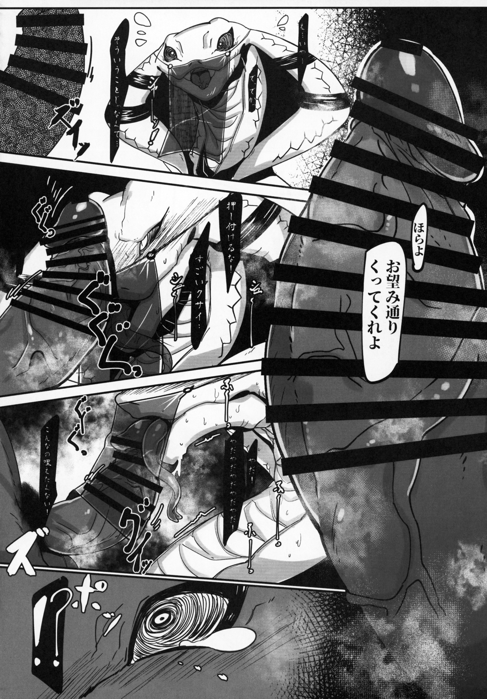 ケモッコラバーズ9