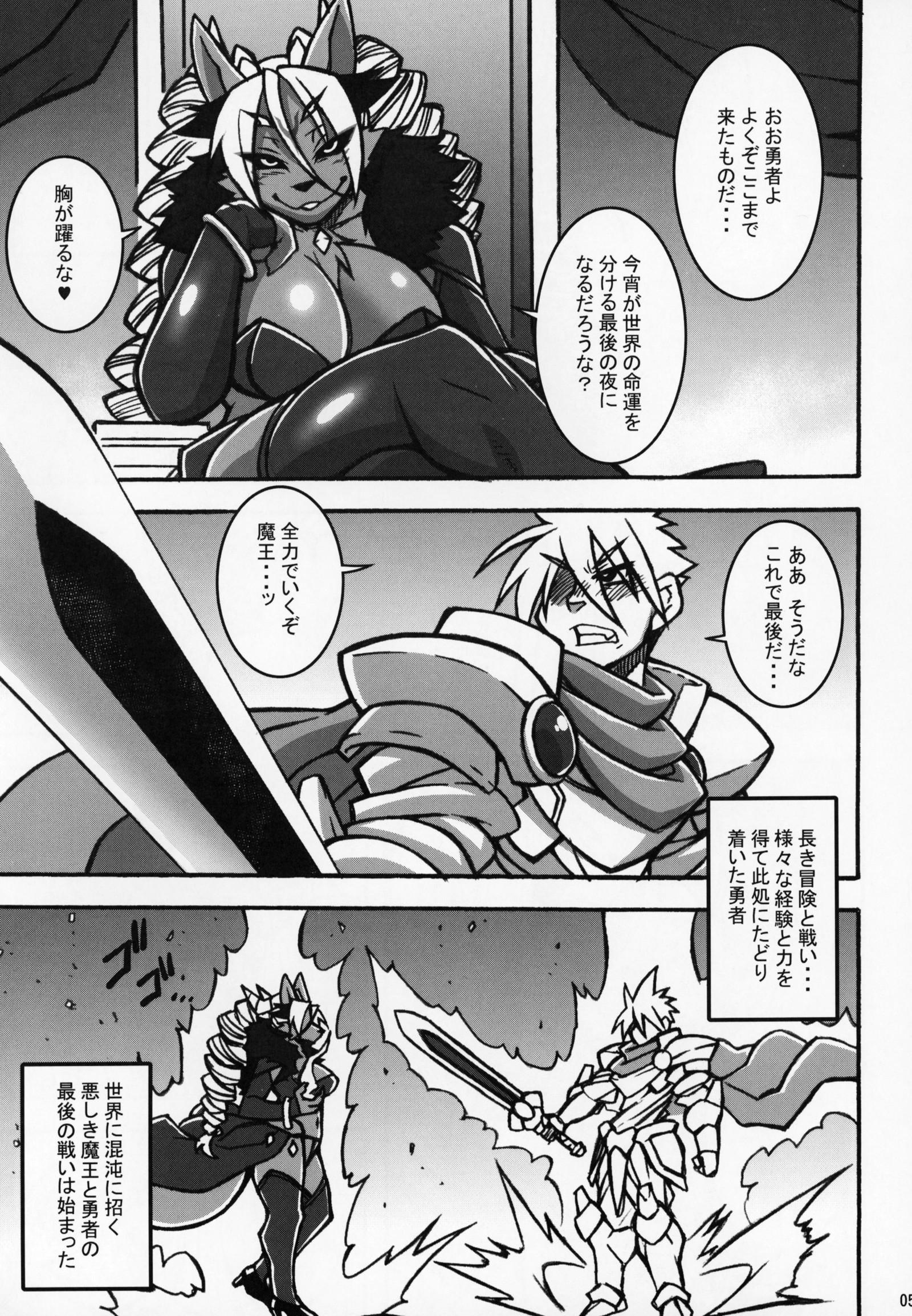 ケモッコラバーズ9