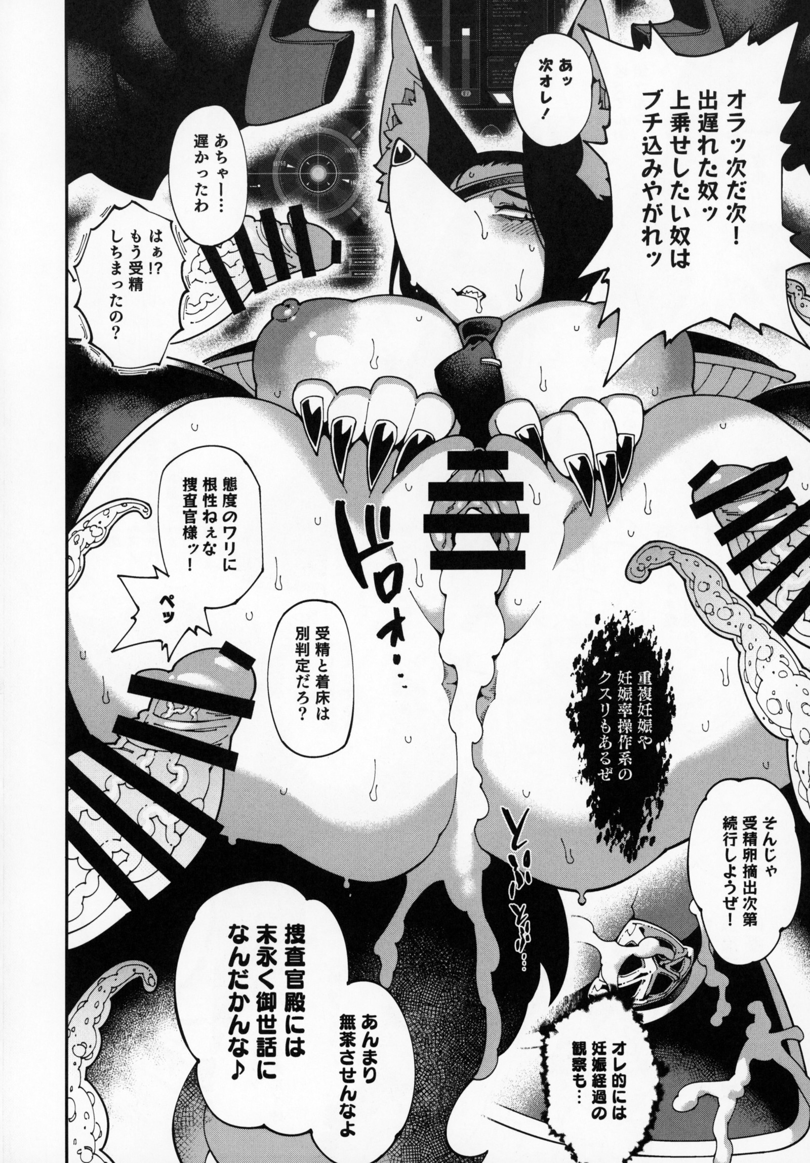 ケモッコラバーズ9