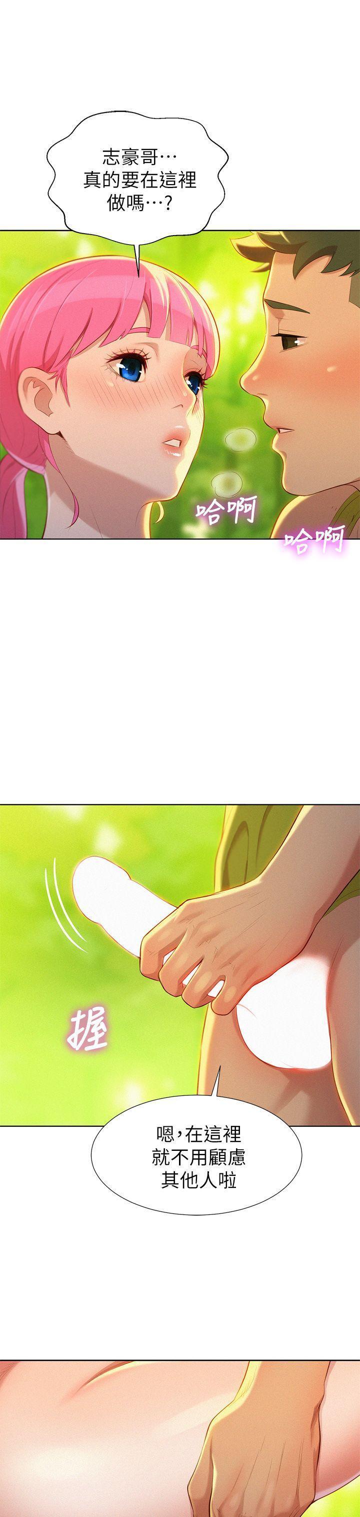 オフ亮干姐姐1-37