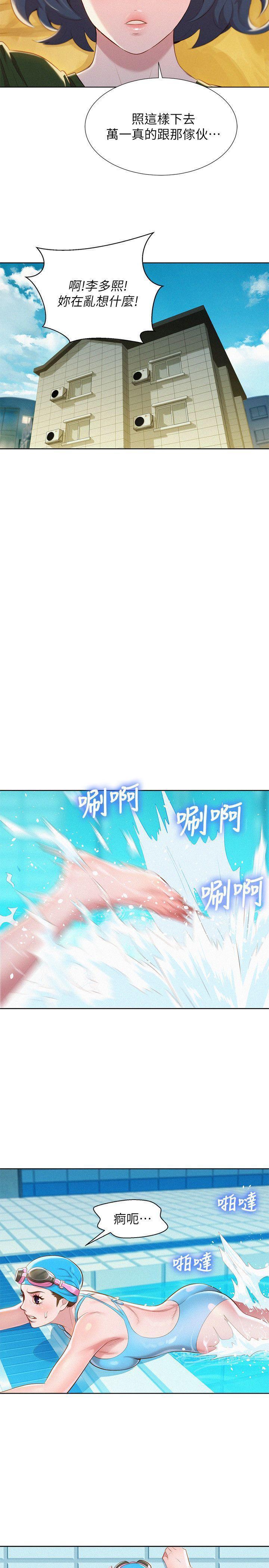 オフ亮干姐姐1-37