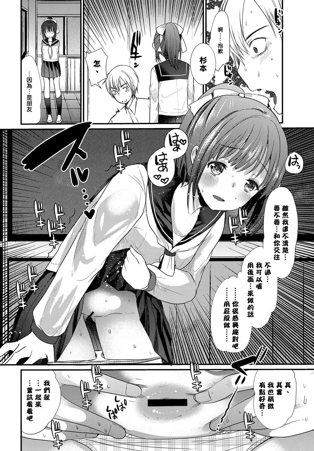 ふたりの文化祭