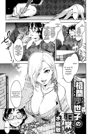 La vida diaria de souma La vida diaria de souma