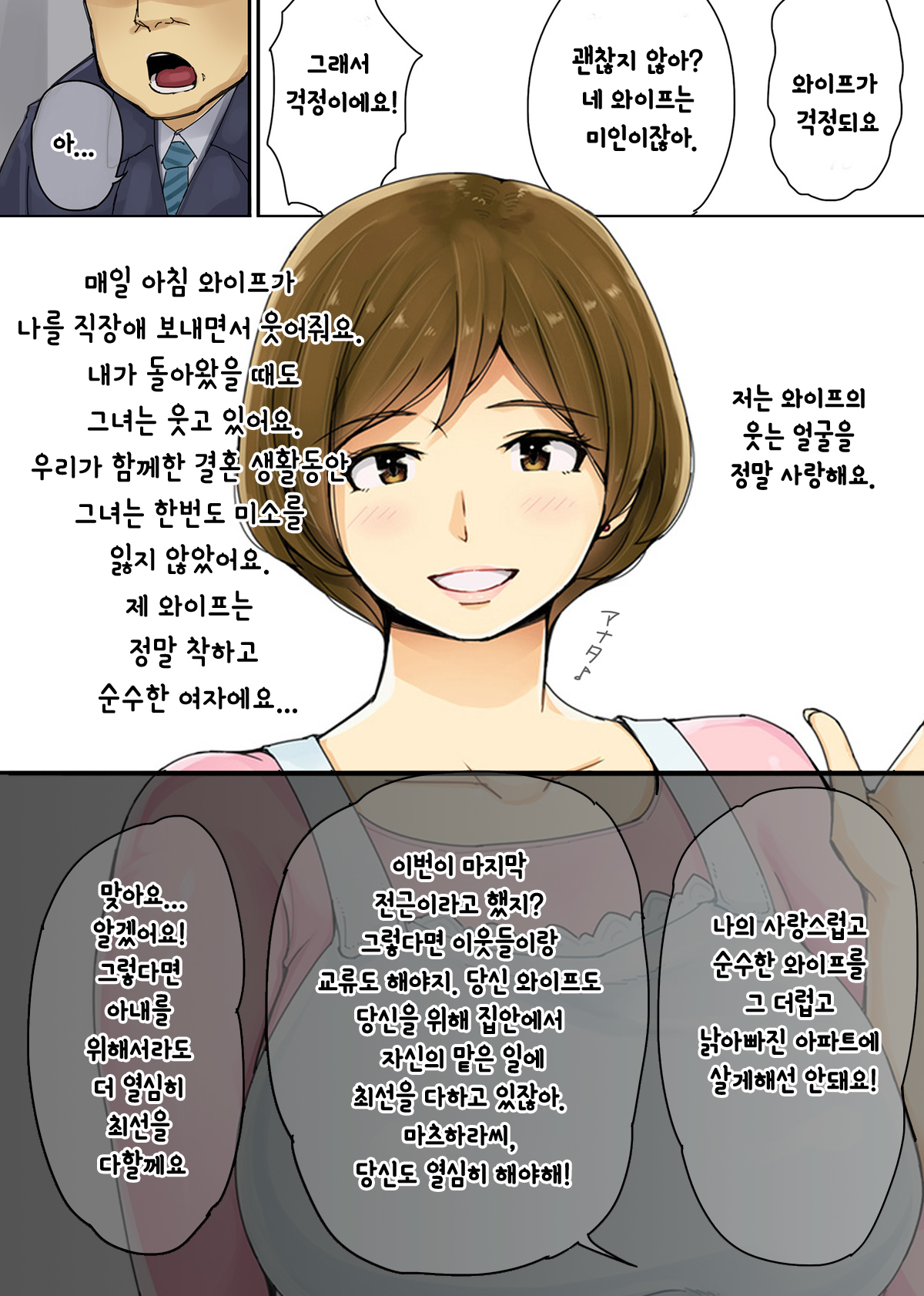 イエナイ〜エリカ〜【韓国語Ver。 】 イエナイ〜エリカ〜【韓国語Ver。 】