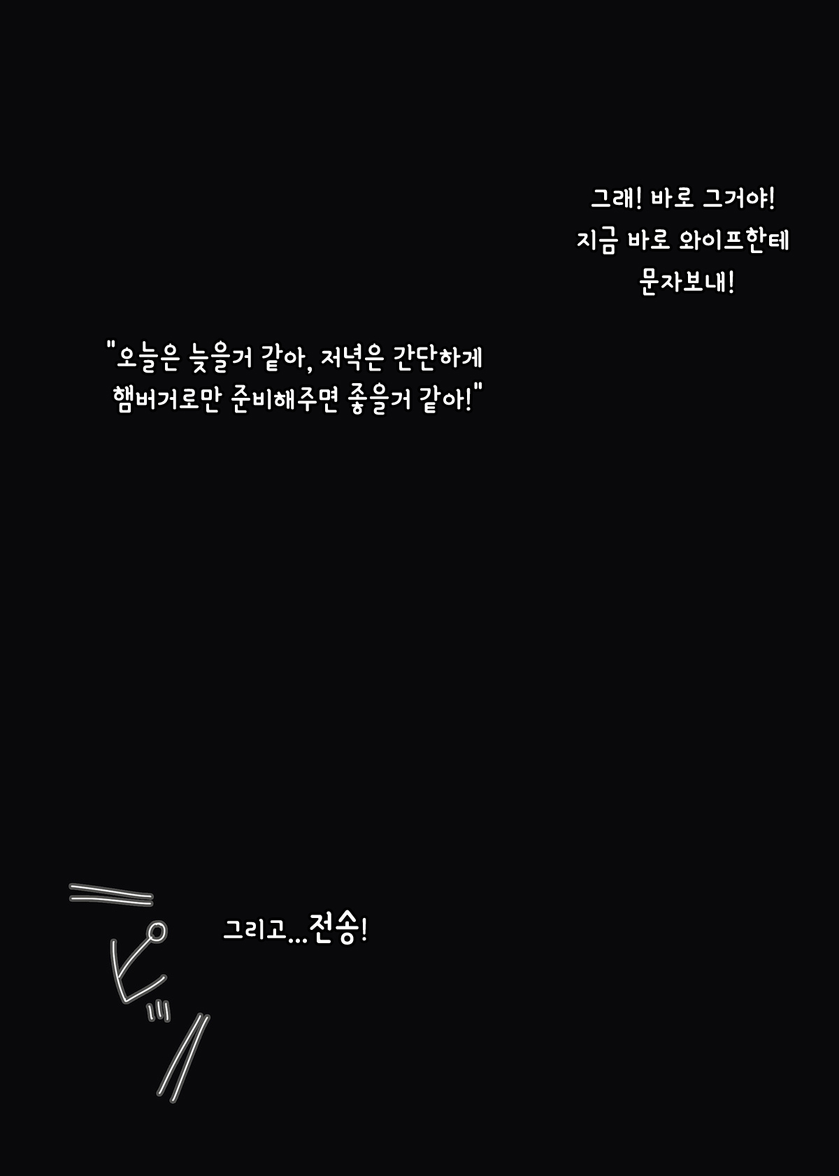 イエナイ〜エリカ〜【韓国語Ver。 】 イエナイ〜エリカ〜【韓国語Ver。 】