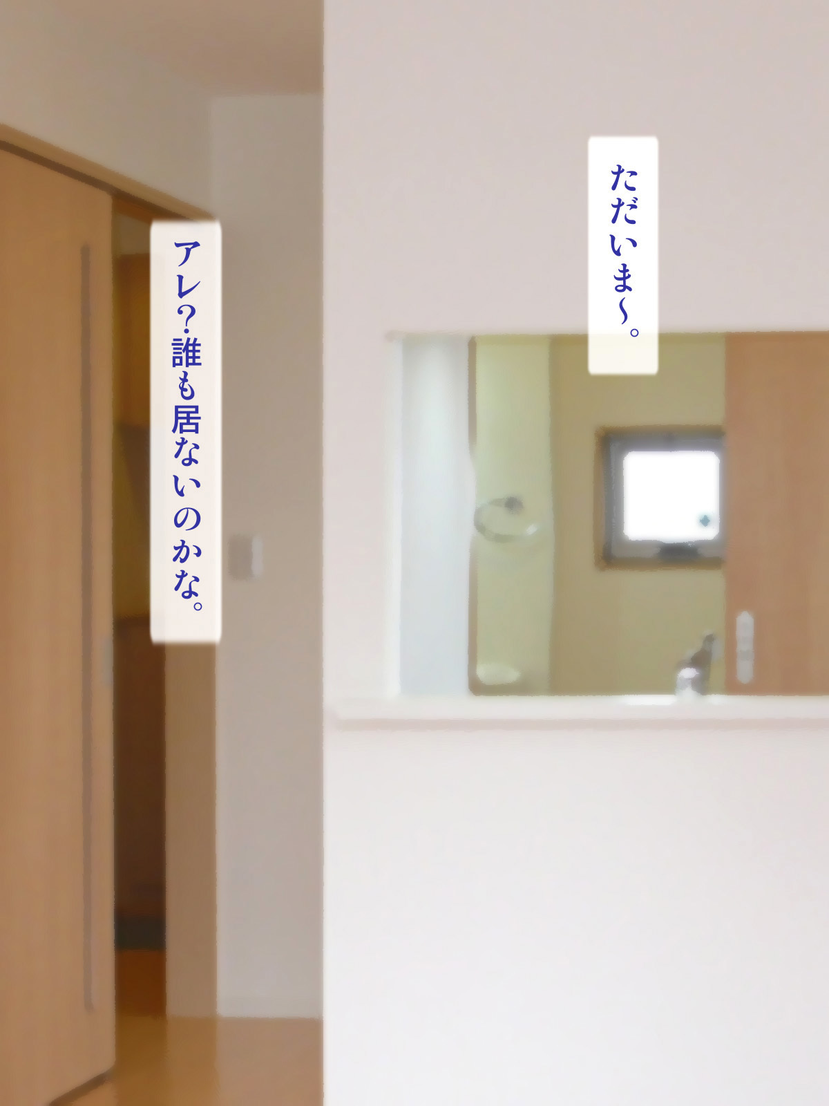 むかつくギャルアネにハンゲキ!!