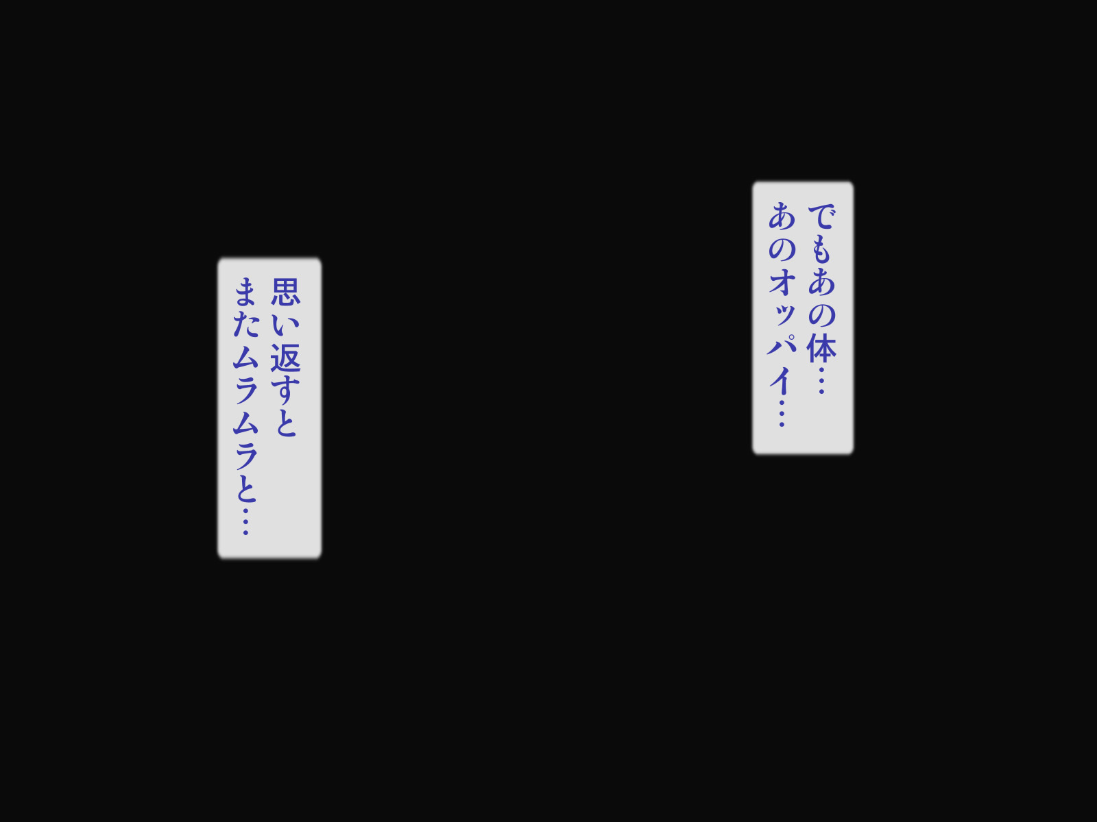 むかつくギャルアネにハンゲキ!!