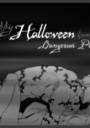 ディープブラッディナイト-キネ ディープブラッディナイト-キネ