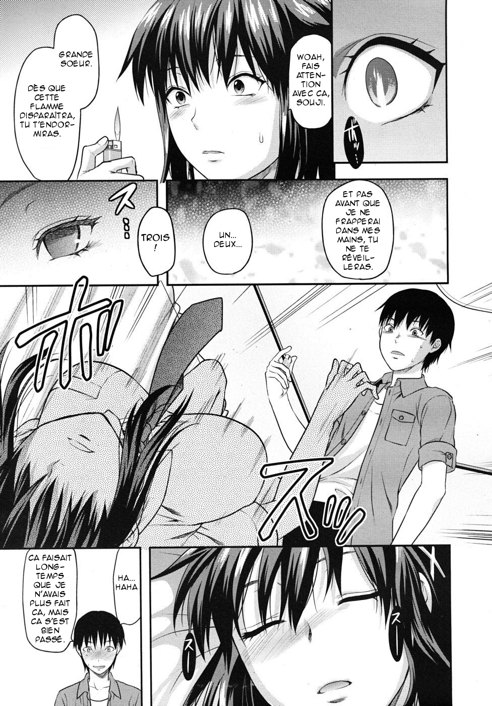 シスター♥コントロール|姉のコントロールCh。 1-5