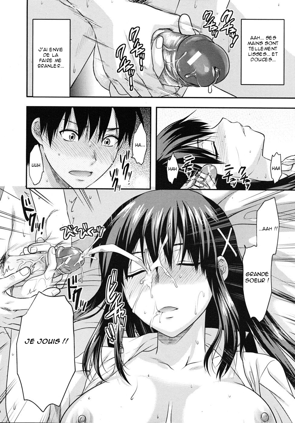 シスター♥コントロール|姉のコントロールCh。 1-5