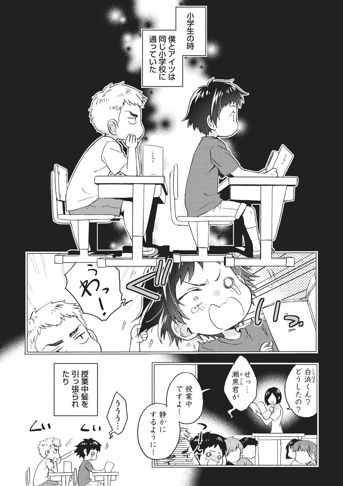 夏内猫のもふりかた 夏内猫のもふりかた