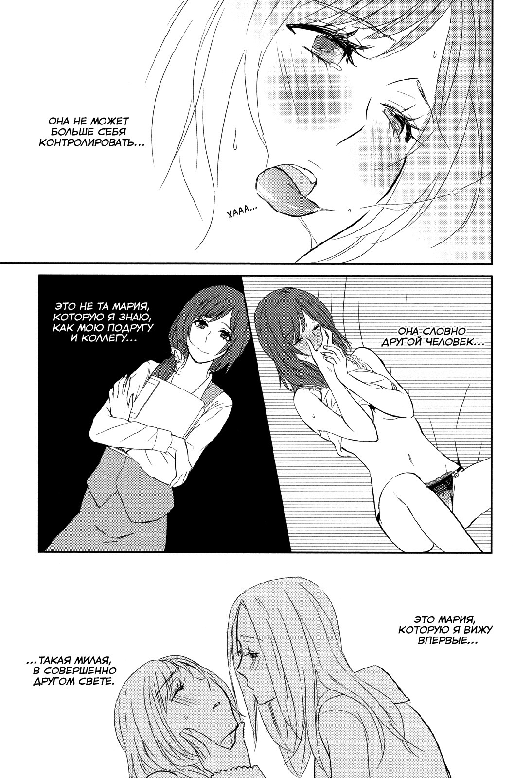 夜明けの夢