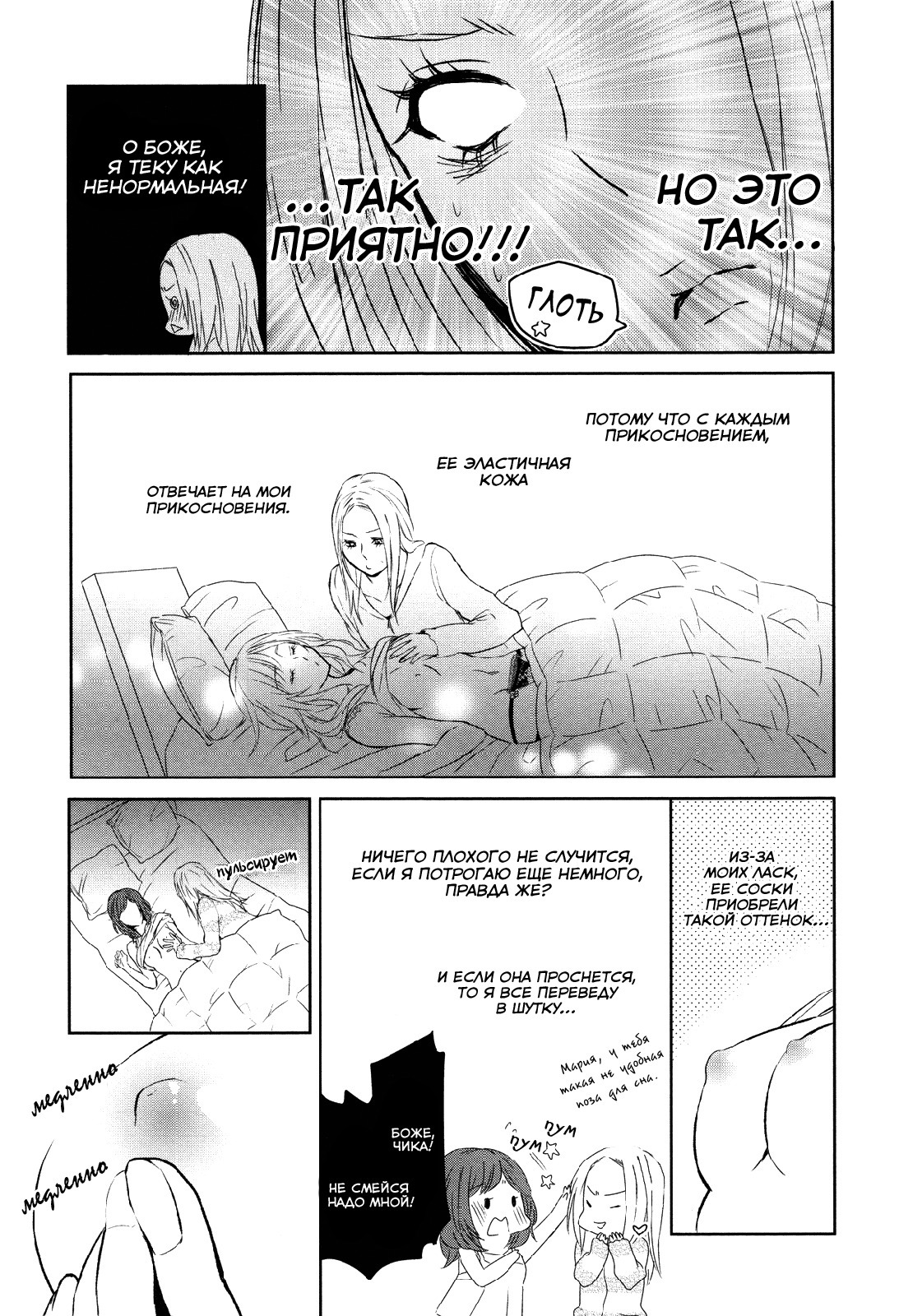 夜明けの夢